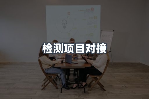 机械设备CE认证